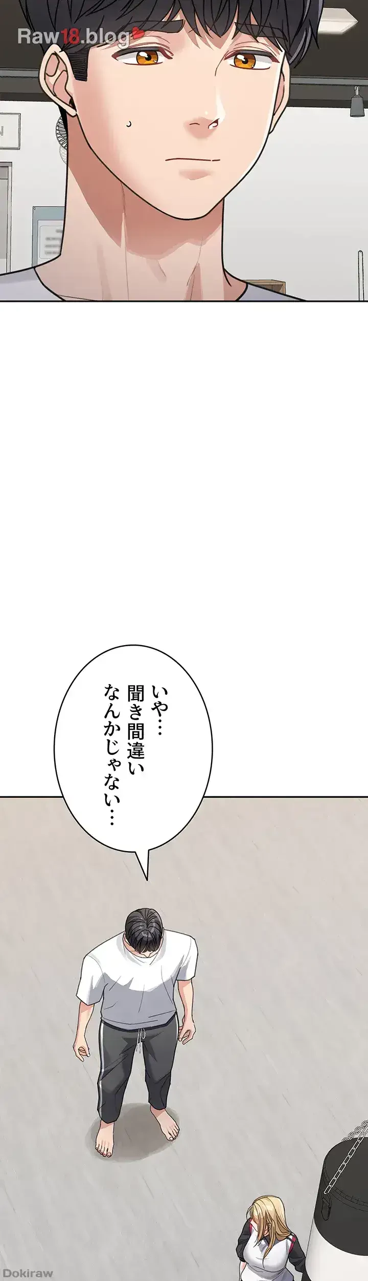 母さんor姉ちゃんどっちにスる？ 第58話 - 21