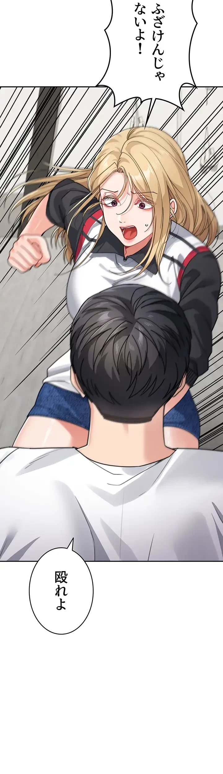 母さんor姉ちゃんどっちにスる？ 第58話 - 30