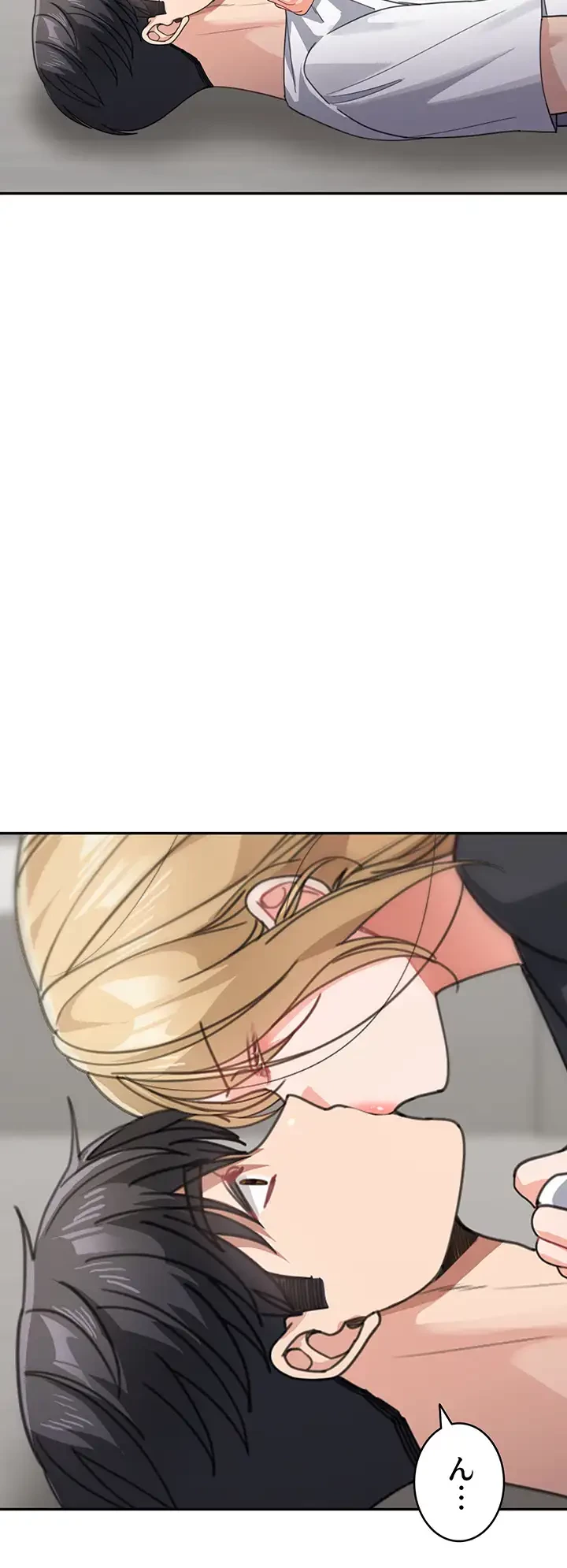 母さんor姉ちゃんどっちにスる？ 第58話 - 33