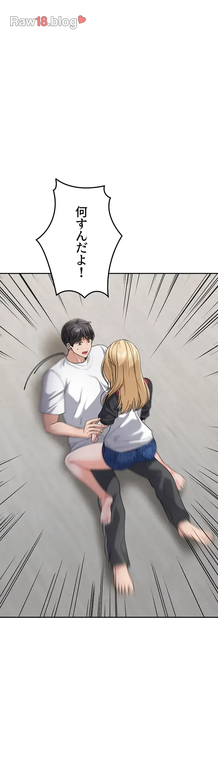 母さんor姉ちゃんどっちにスる？ 第58話 - 34