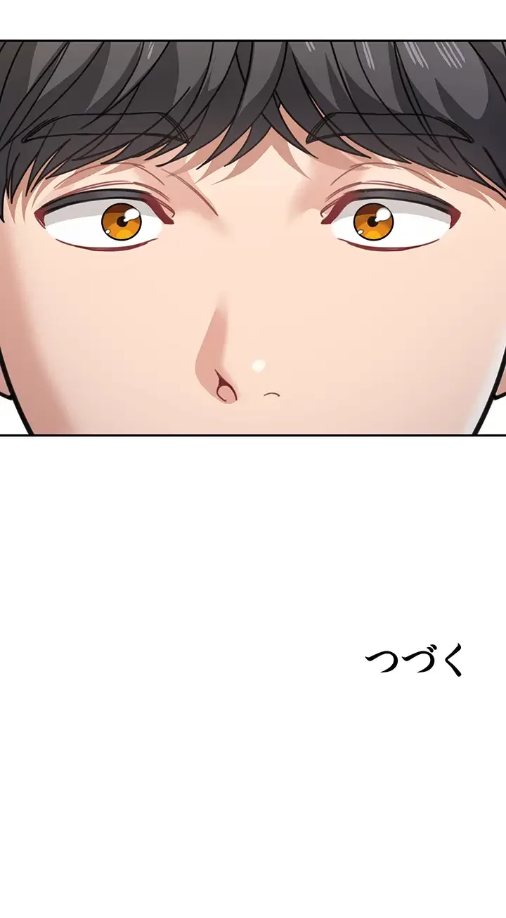 母さんor姉ちゃんどっちにスる？ 第58話 - 37