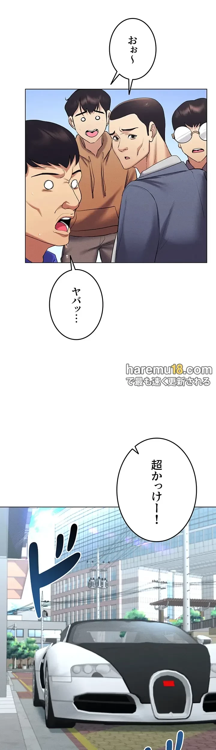 エロゲースキルで現実でもエロ無双する 第25話 - 19