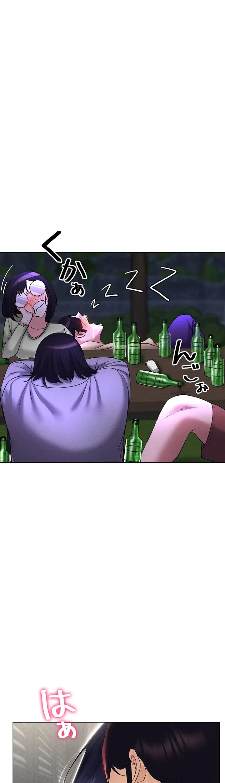 エロゲースキルで現実でもエロ無双する 第27話 - 26