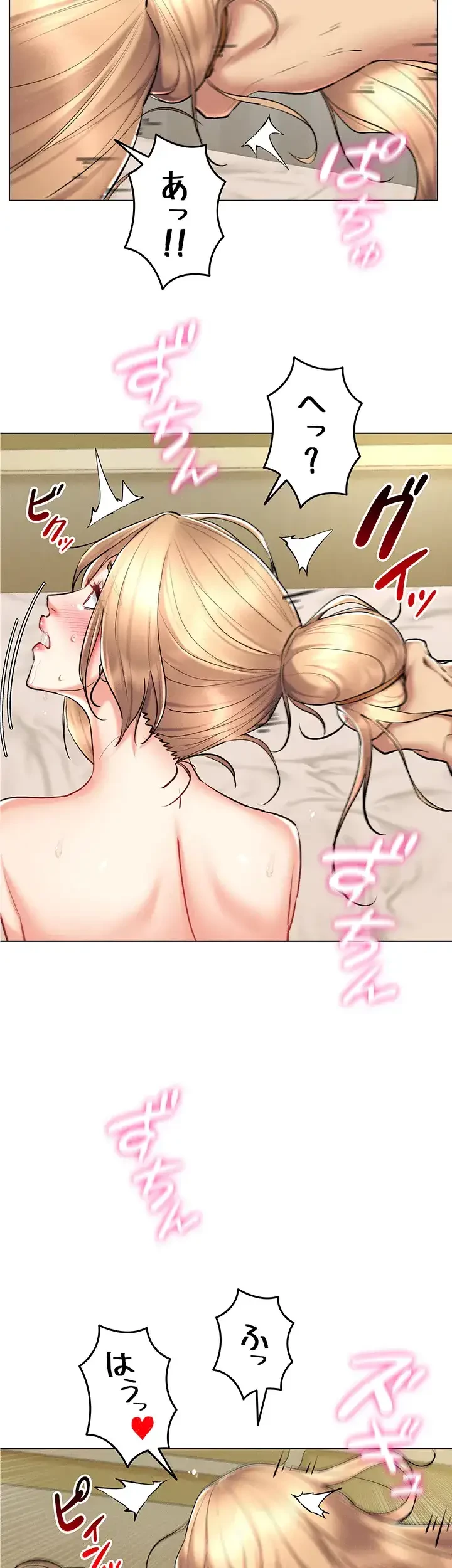 エロゲースキルで現実でもエロ無双する 第34話 - 14