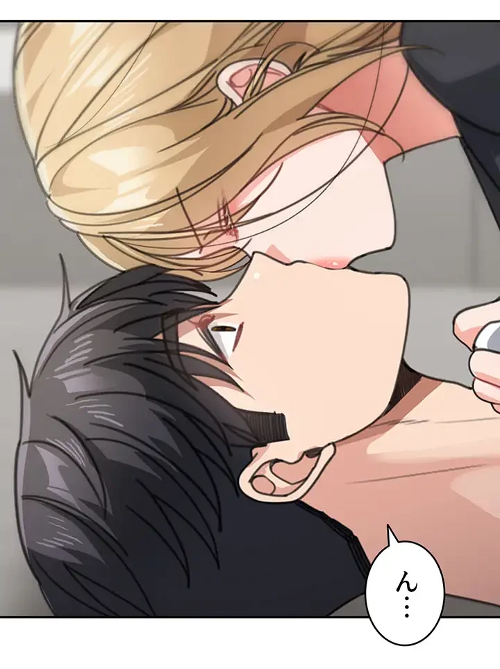 母さんor姉ちゃんどっちにスる？ 第59話 - 2