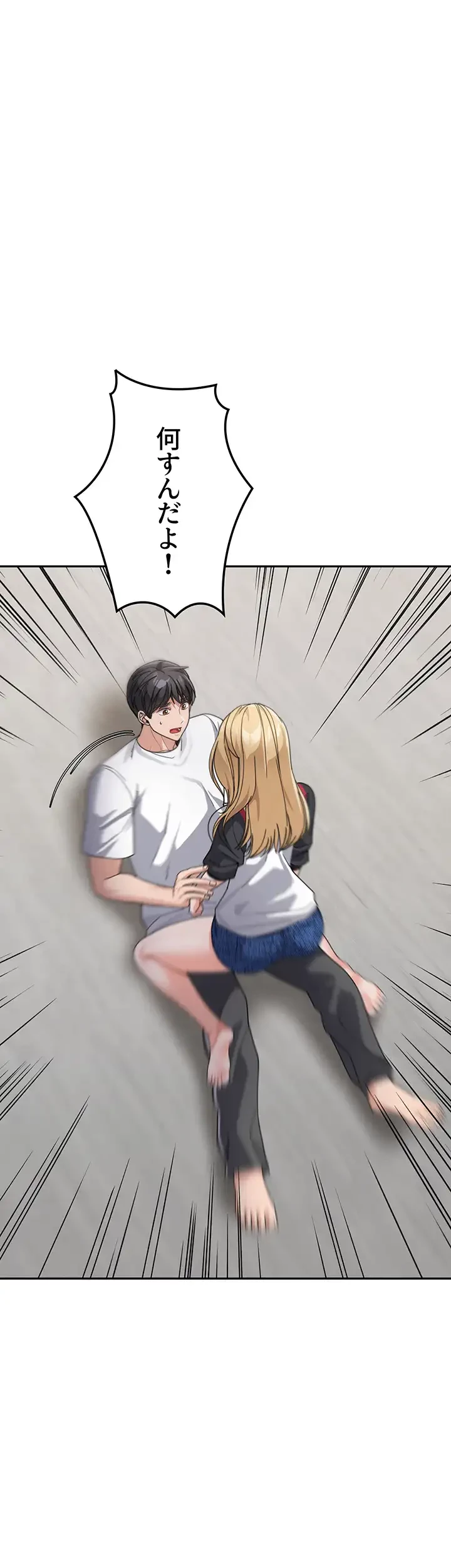 母さんor姉ちゃんどっちにスる？ 第59話 - 3