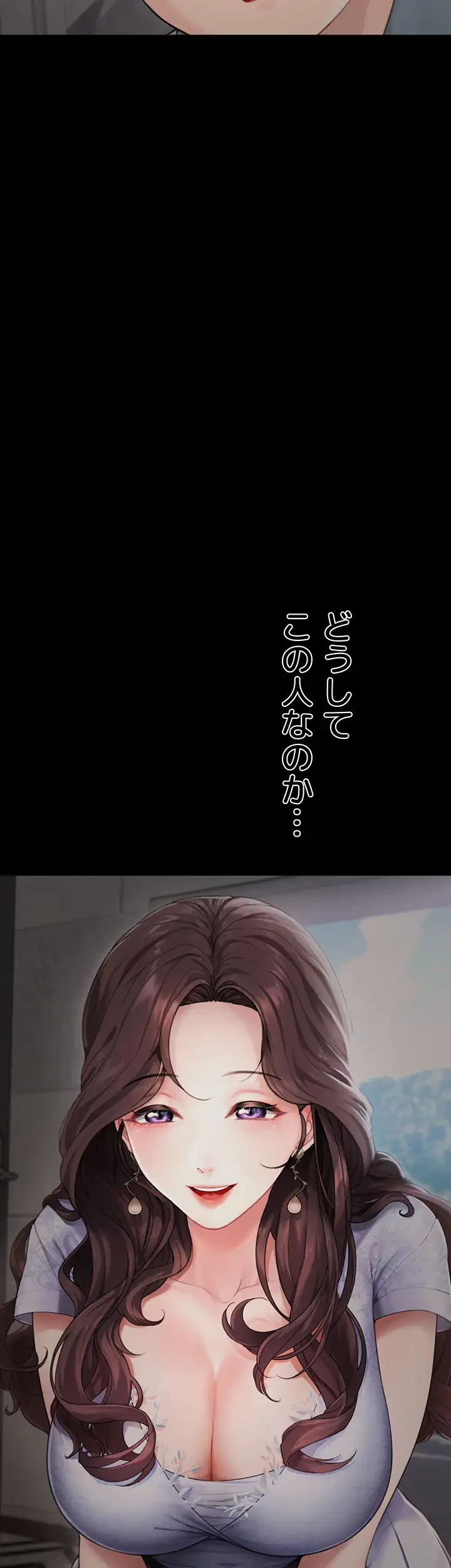 母さんor姉ちゃんどっちにスる？ 第59話 - 10