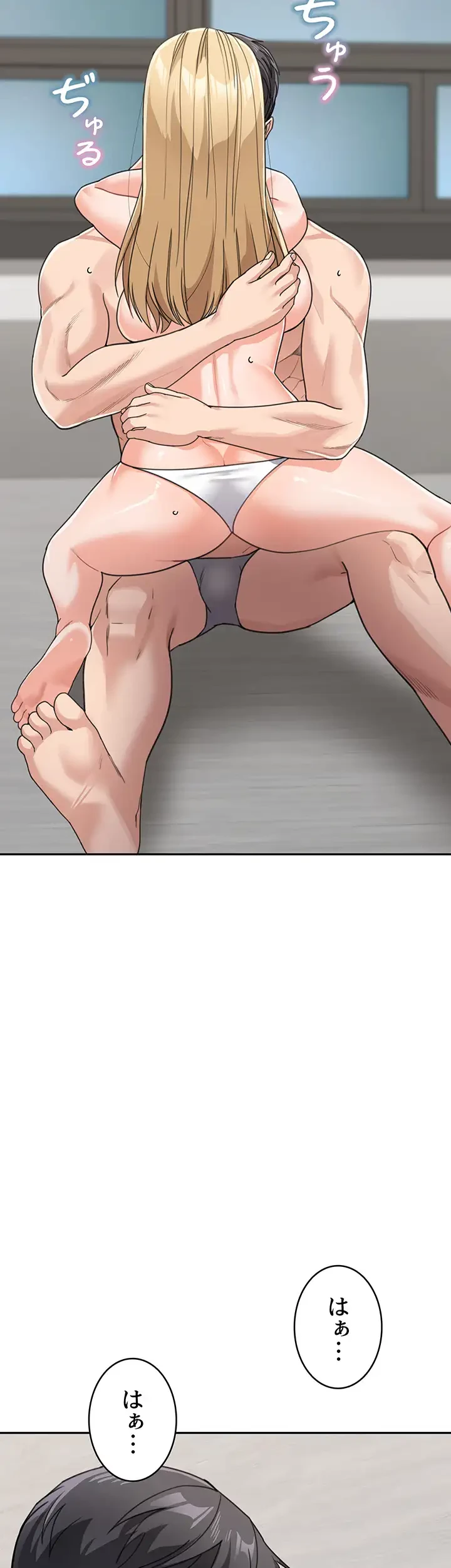 母さんor姉ちゃんどっちにスる？ 第59話 - 18