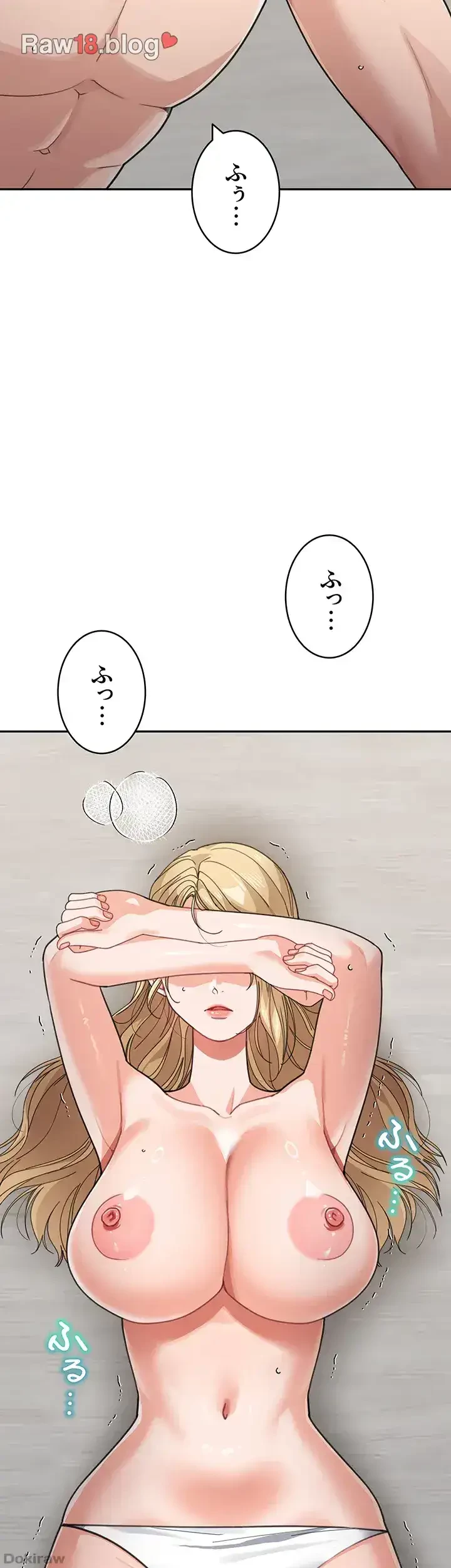 母さんor姉ちゃんどっちにスる？ 第59話 - 21