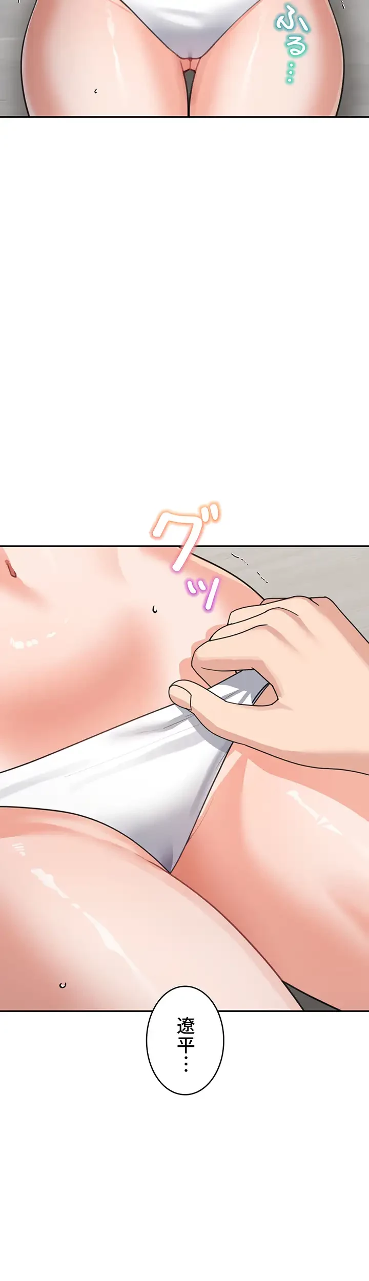 母さんor姉ちゃんどっちにスる？ 第59話 - 22