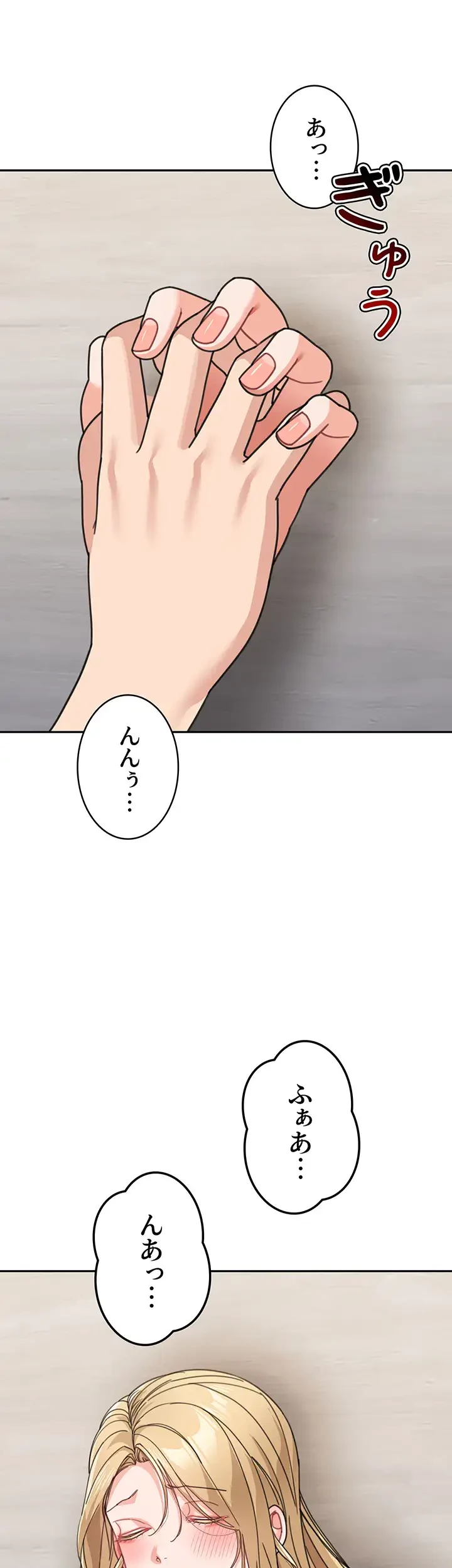 母さんor姉ちゃんどっちにスる？ 第59話 - 33