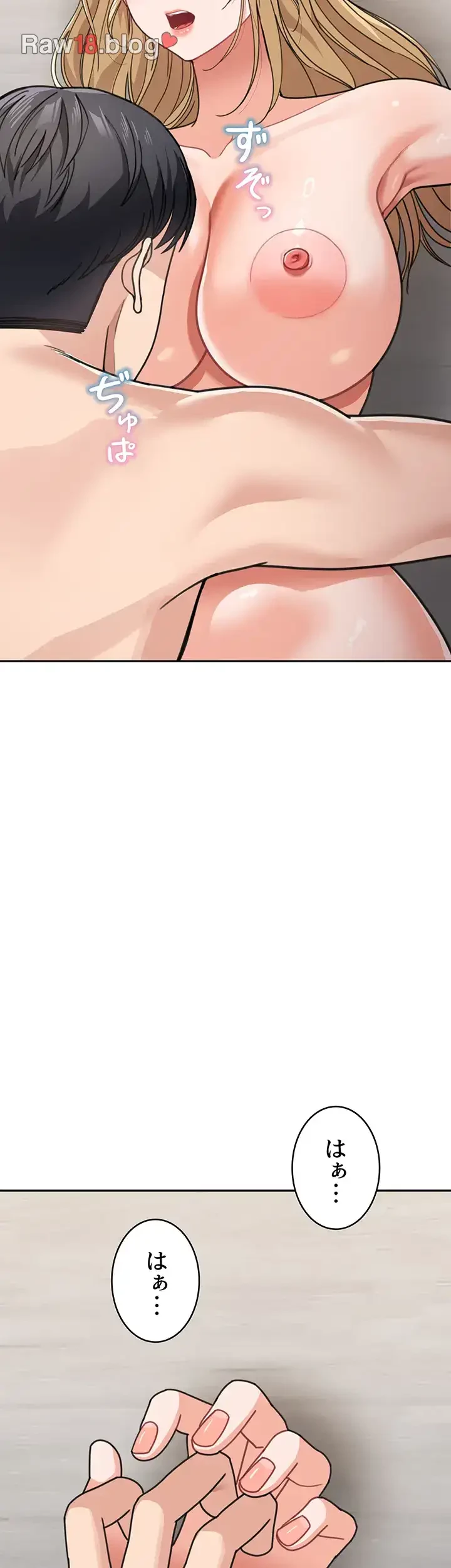 母さんor姉ちゃんどっちにスる？ 第59話 - 34