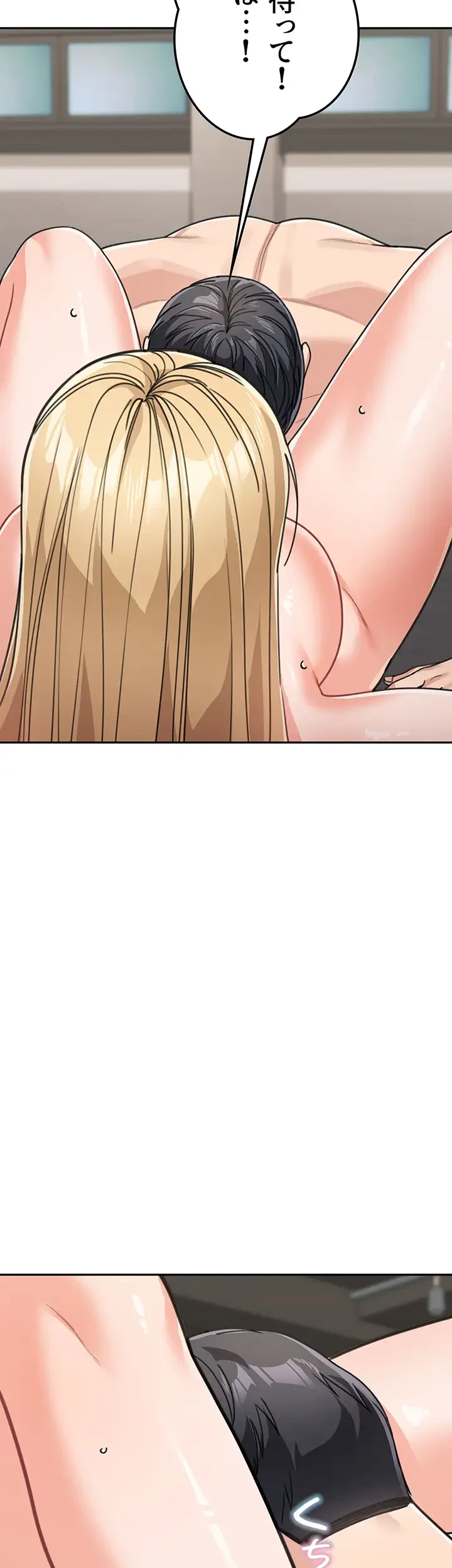 母さんor姉ちゃんどっちにスる？ 第59話 - 37