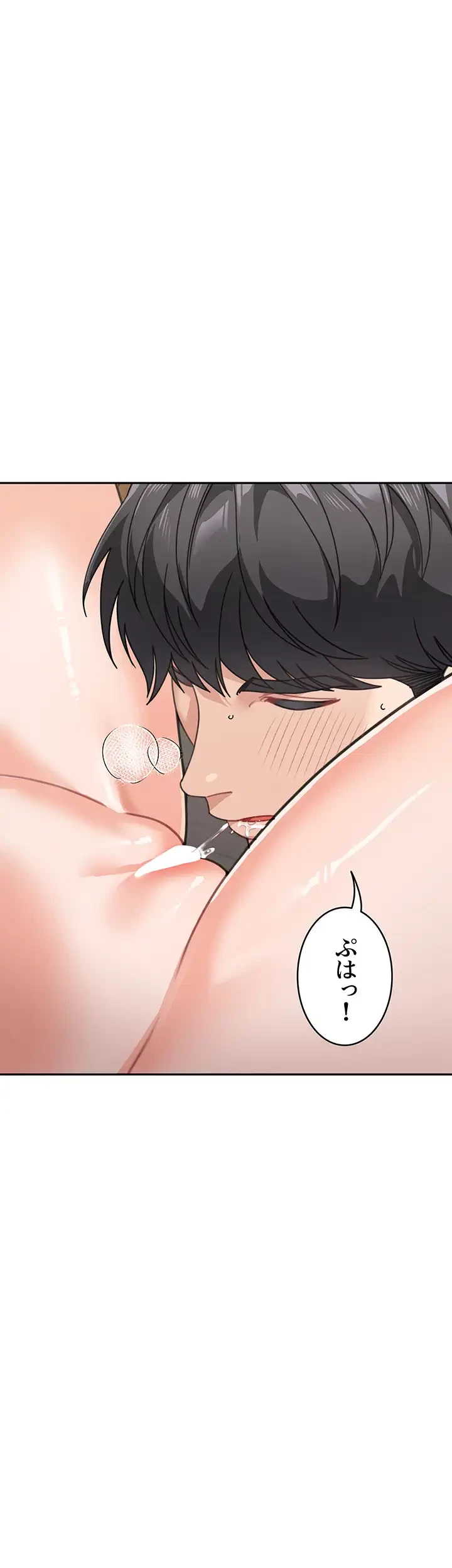 母さんor姉ちゃんどっちにスる？ 第59話 - 42