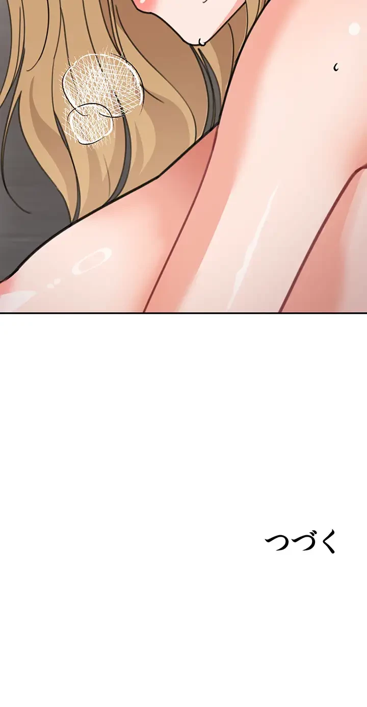 母さんor姉ちゃんどっちにスる？ 第59話 - 48