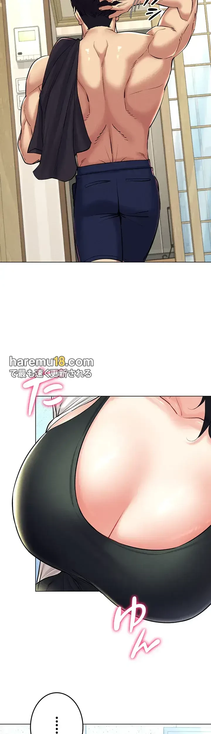 エロゲースキルで現実でもエロ無双する 第35話 - 13