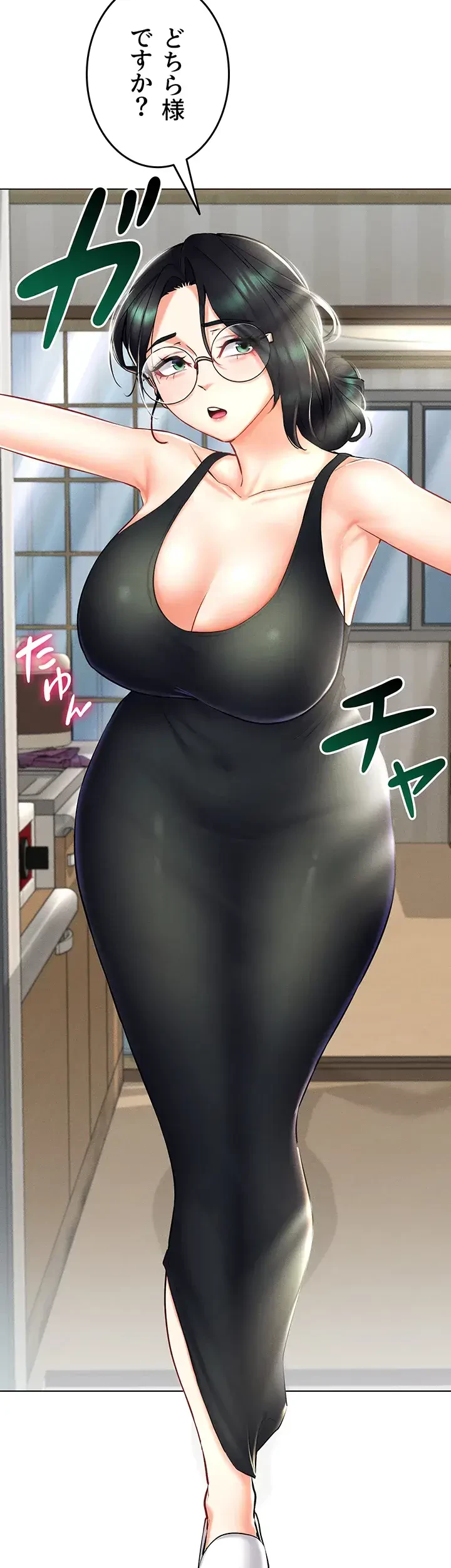 エロゲースキルで現実でもエロ無双する 第36話 - 9