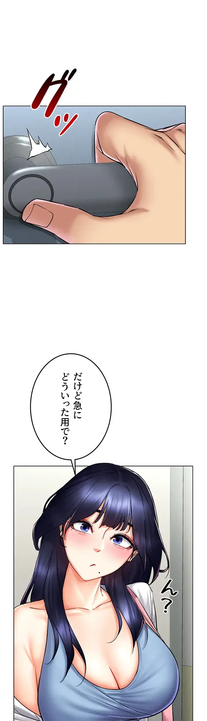 エロゲースキルで現実でもエロ無双する 第37話 - 26
