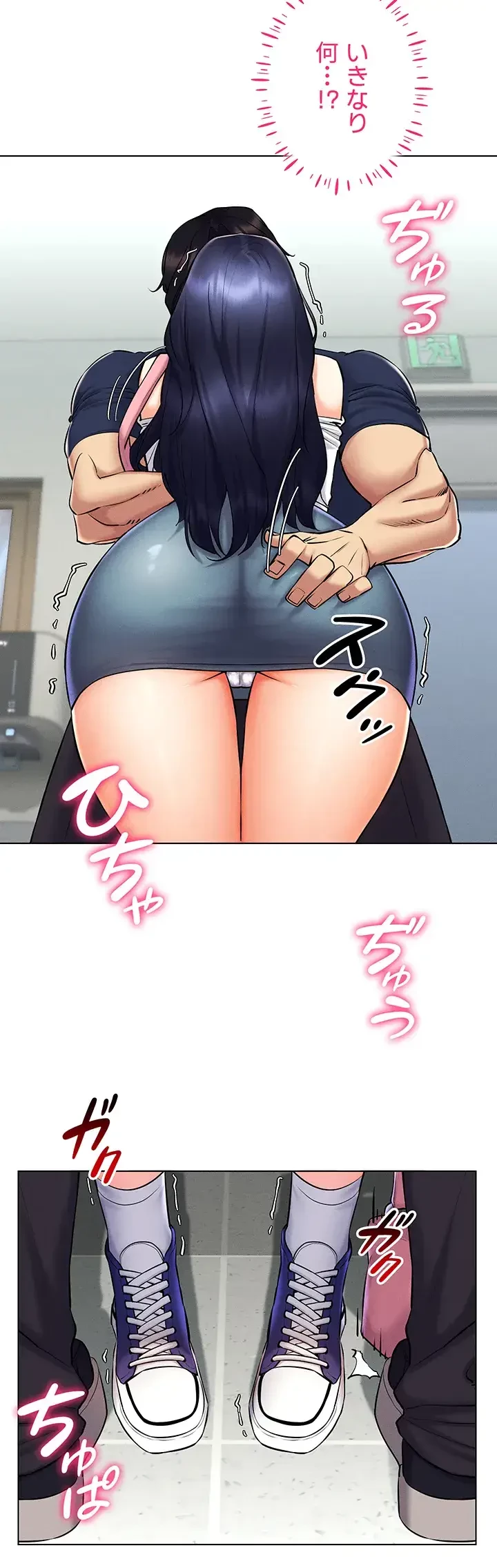 エロゲースキルで現実でもエロ無双する 第37話 - 32