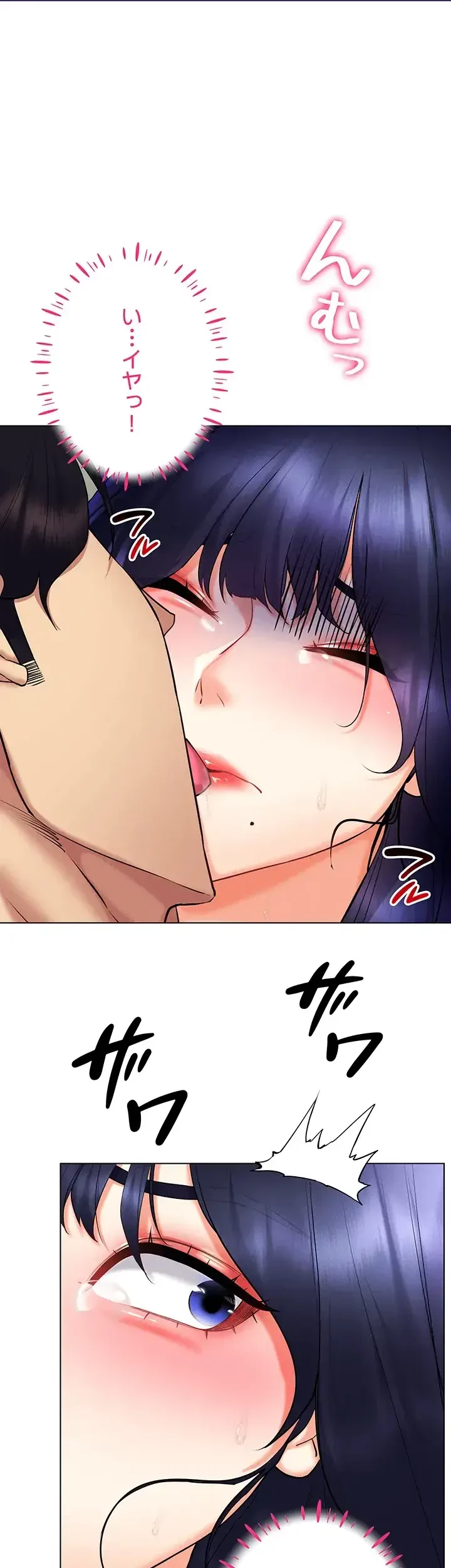 エロゲースキルで現実でもエロ無双する 第38話 - 1