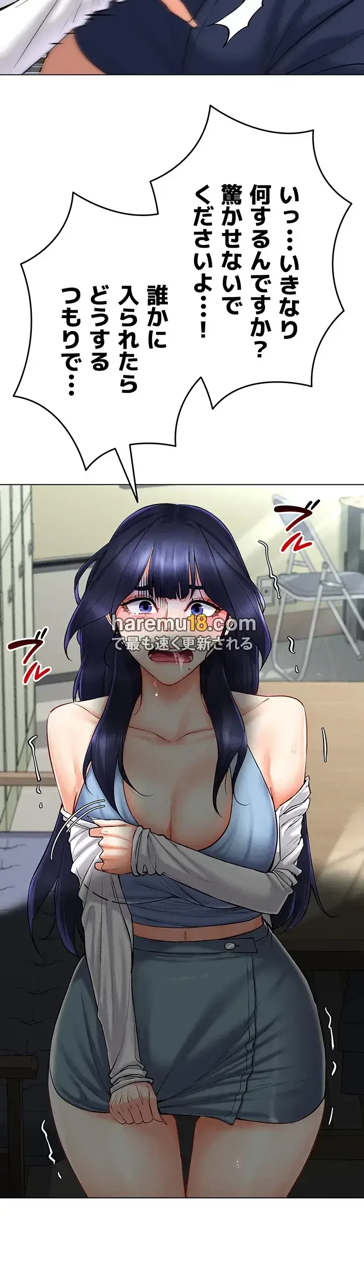 エロゲースキルで現実でもエロ無双する 第38話 - 3