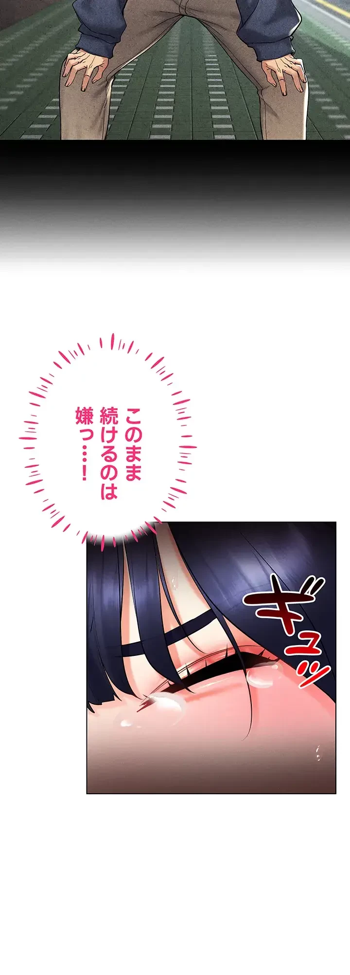 エロゲースキルで現実でもエロ無双する 第38話 - 10
