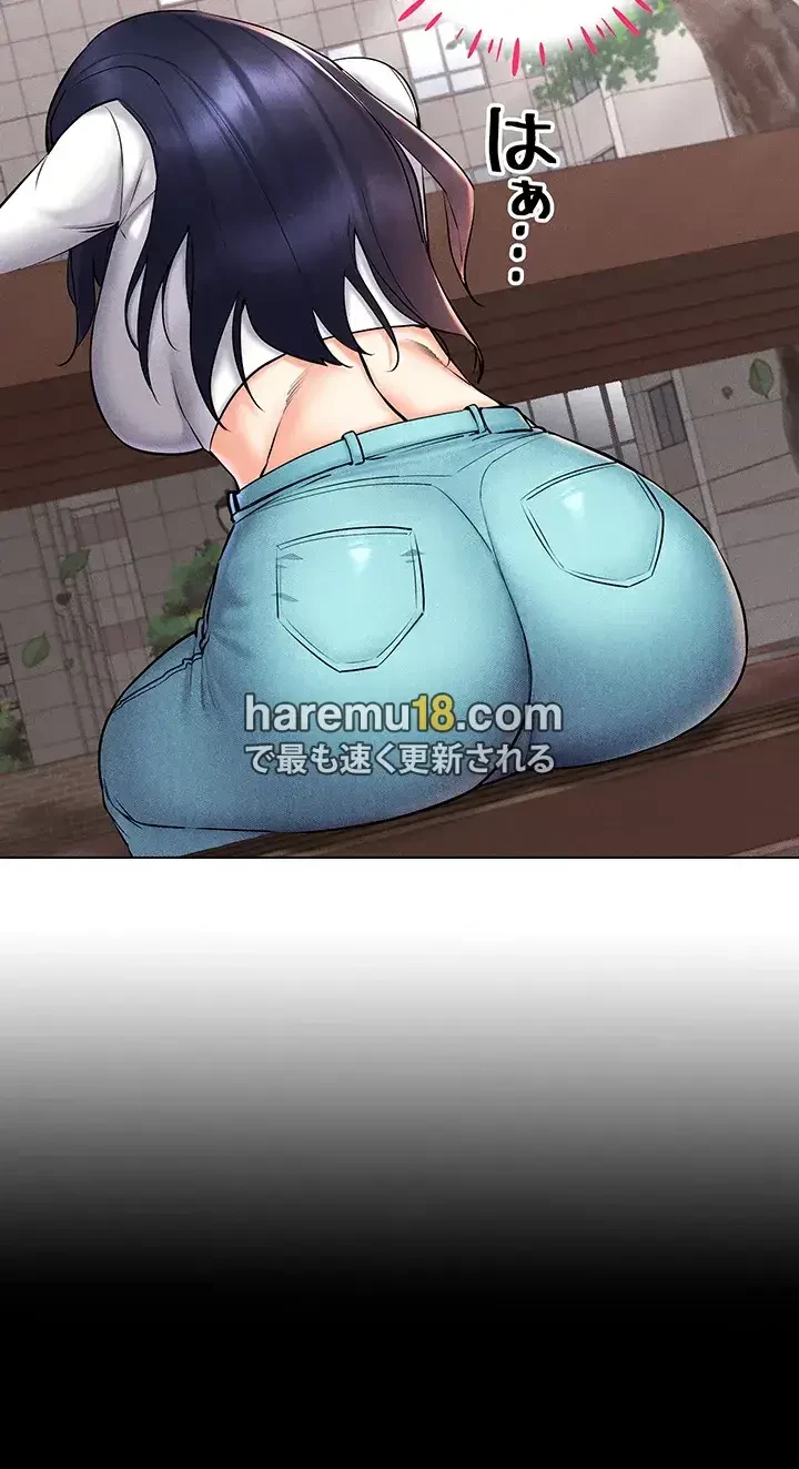 エロゲースキルで現実でもエロ無双する 第38話 - 31