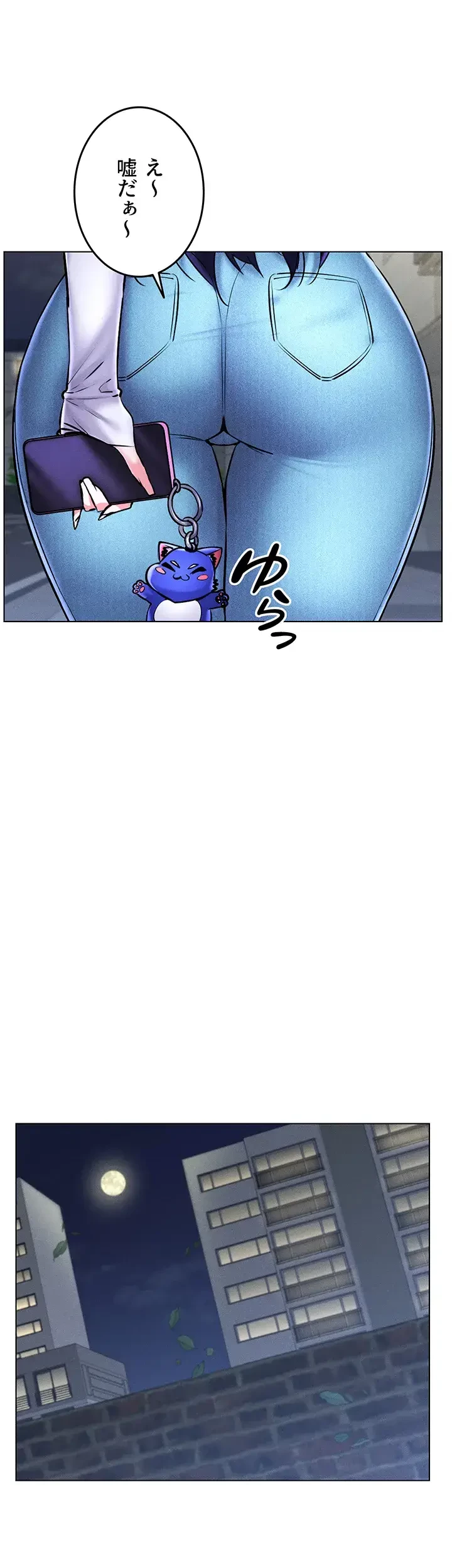 エロゲースキルで現実でもエロ無双する 第39話 - 25