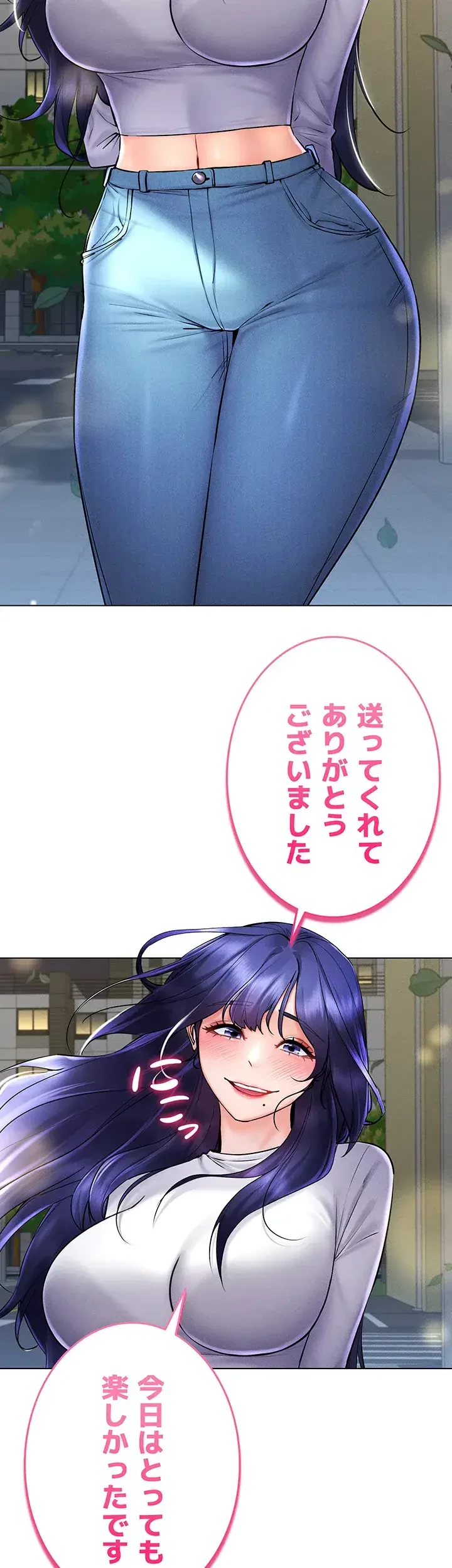 エロゲースキルで現実でもエロ無双する 第39話 - 27