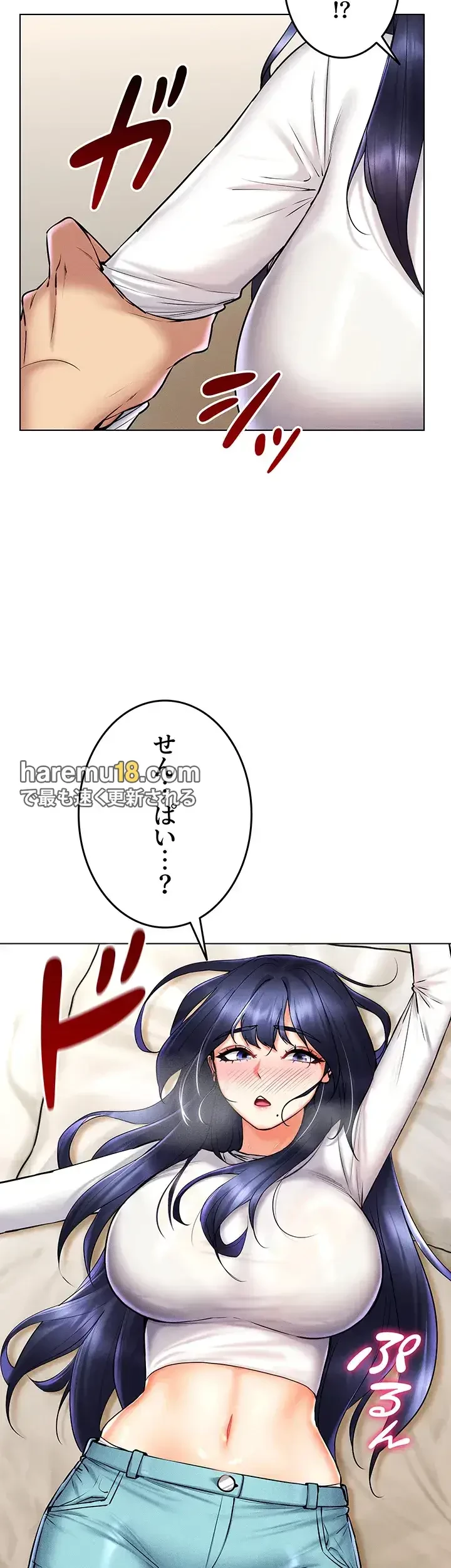 エロゲースキルで現実でもエロ無双する 第40話 - 24