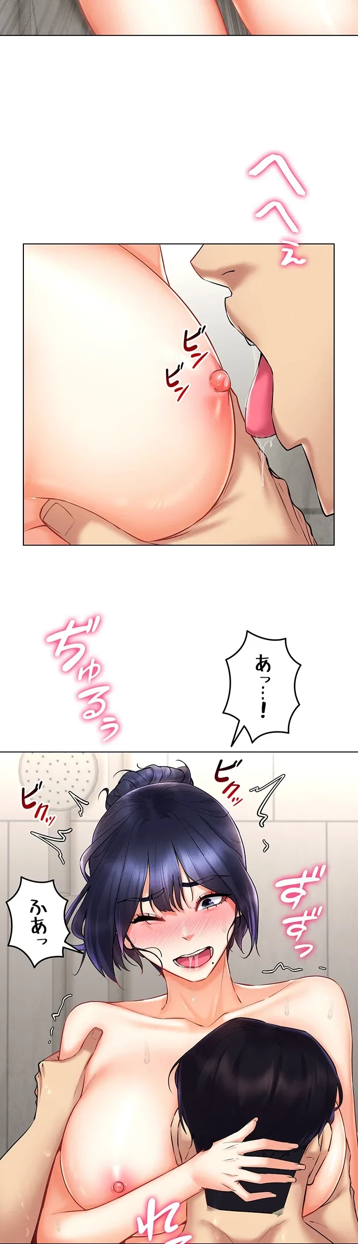 エロゲースキルで現実でもエロ無双する 第42話 - 11