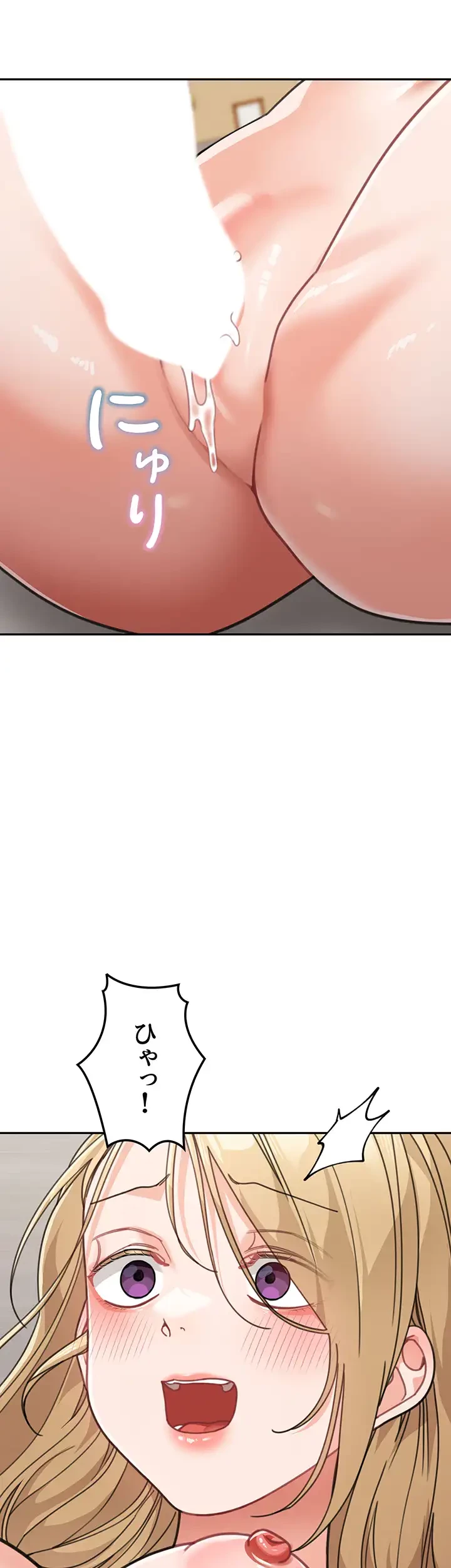 母さんor姉ちゃんどっちにスる？ 第60話 - 10