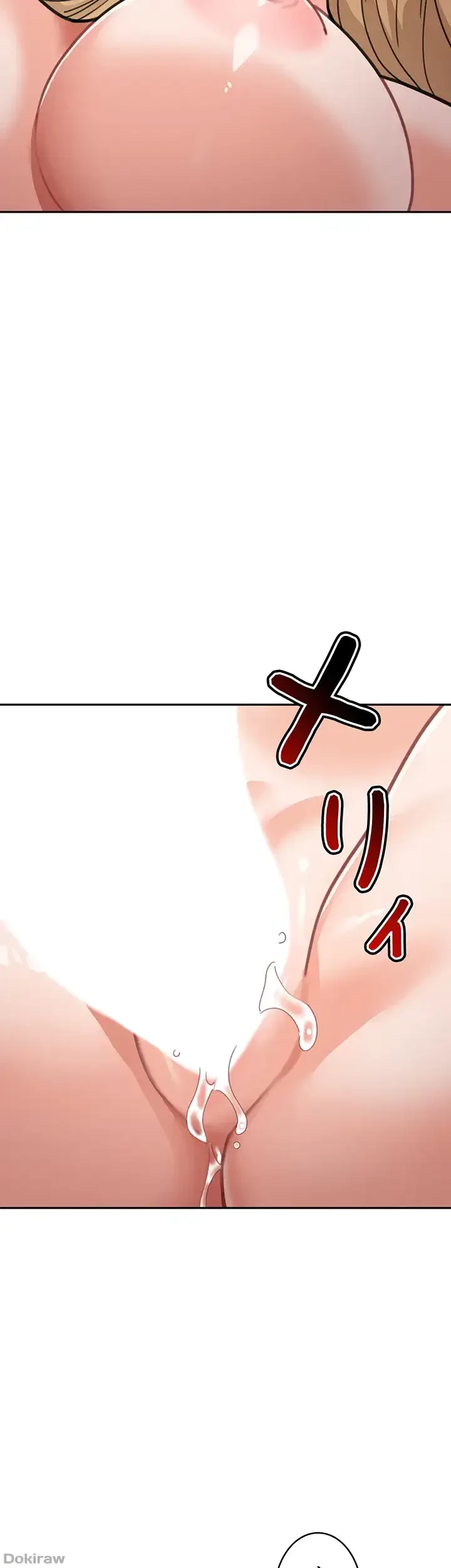 母さんor姉ちゃんどっちにスる？ 第60話 - 11