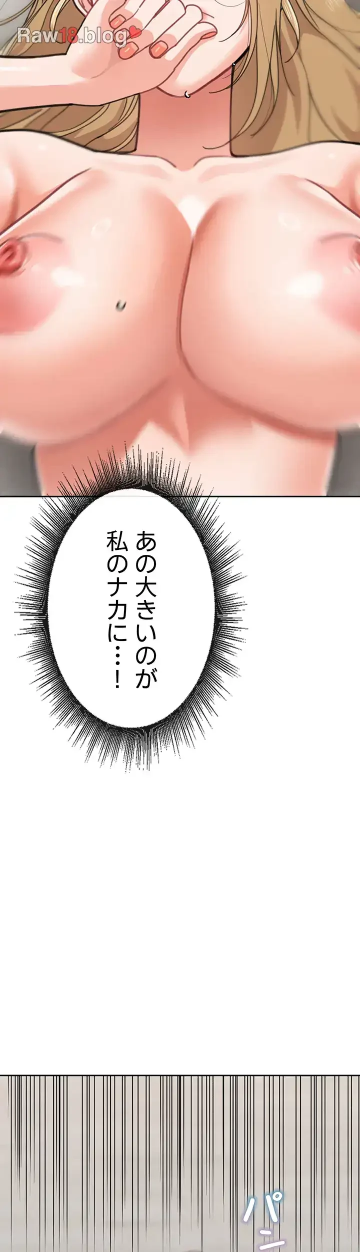 母さんor姉ちゃんどっちにスる？ 第60話 - 15