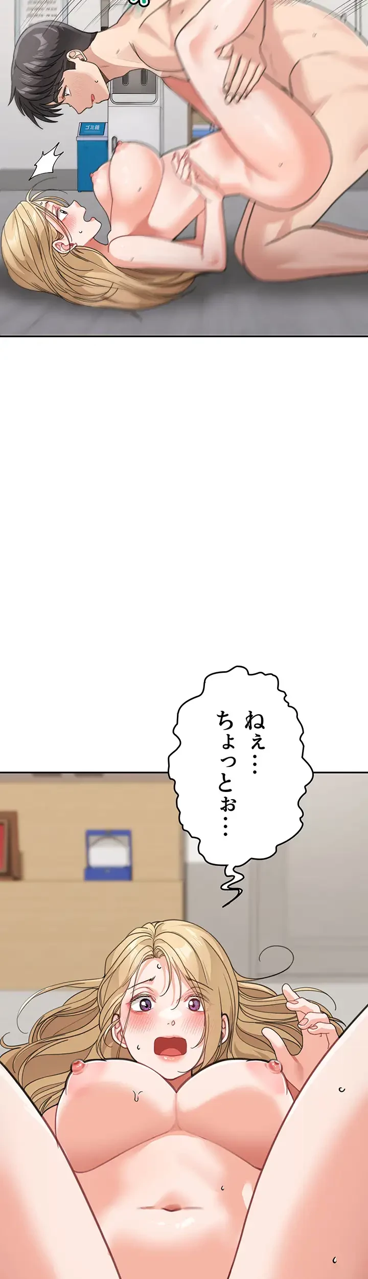 母さんor姉ちゃんどっちにスる？ 第60話 - 22