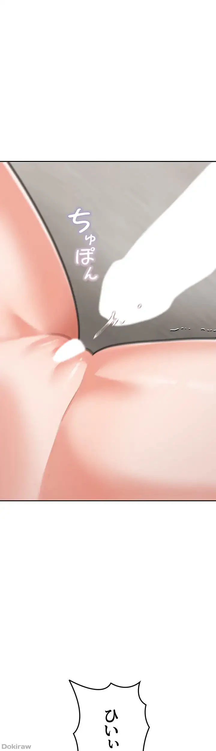 母さんor姉ちゃんどっちにスる？ 第60話 - 26