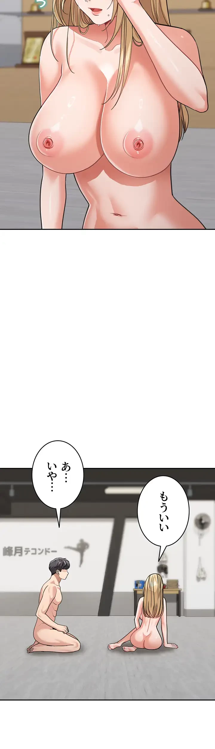 母さんor姉ちゃんどっちにスる？ 第60話 - 30