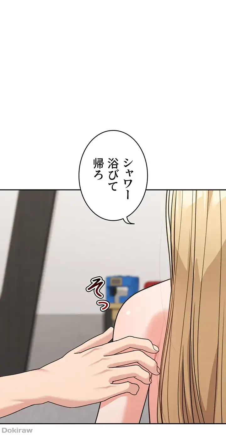 母さんor姉ちゃんどっちにスる？ 第60話 - 31