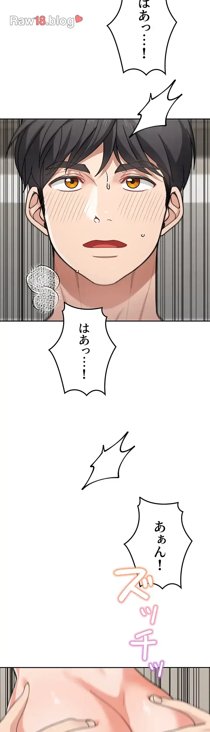 母さんor姉ちゃんどっちにスる？ 第60話 - 40