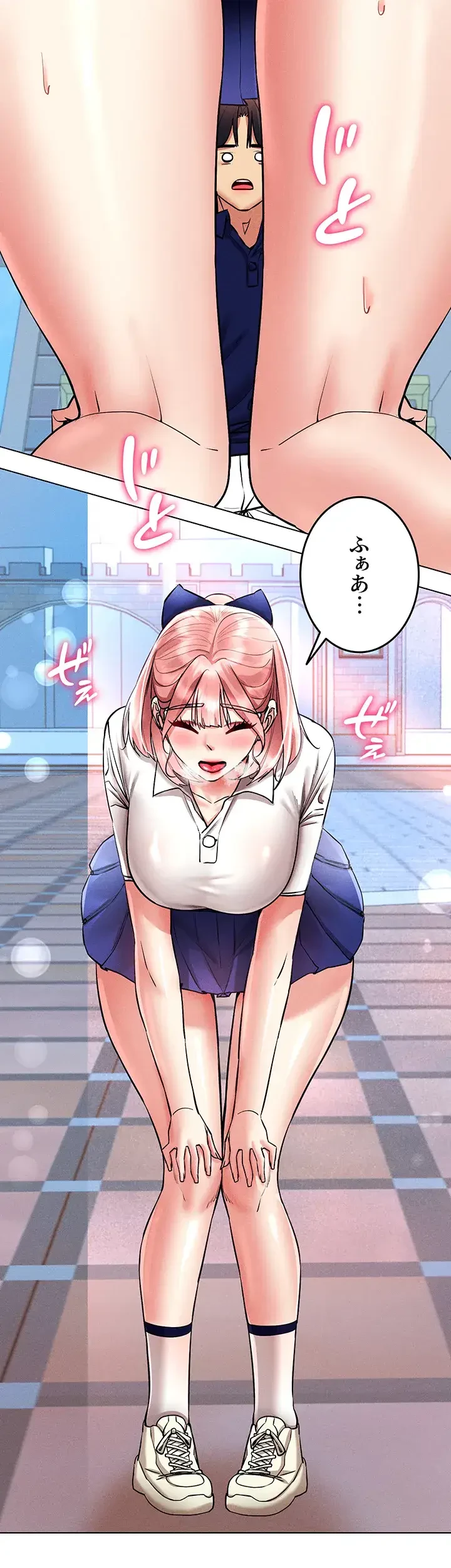 エロゲースキルで現実でもエロ無双する 第47話 - 21