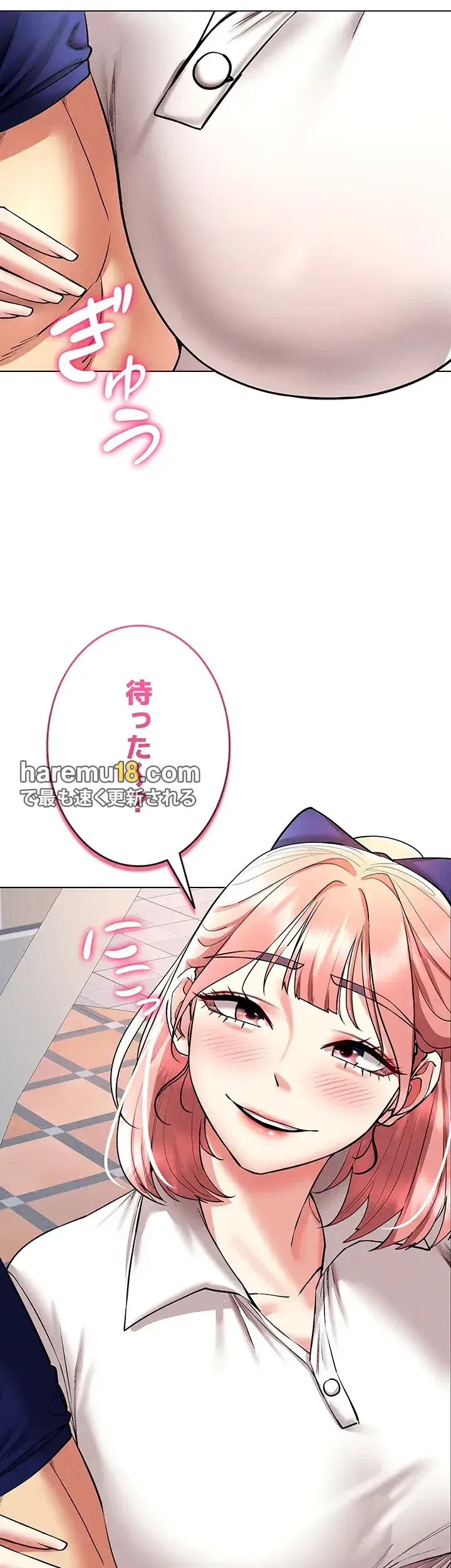 エロゲースキルで現実でもエロ無双する 第47話 - 24