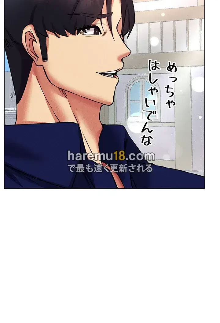 エロゲースキルで現実でもエロ無双する 第47話 - 31