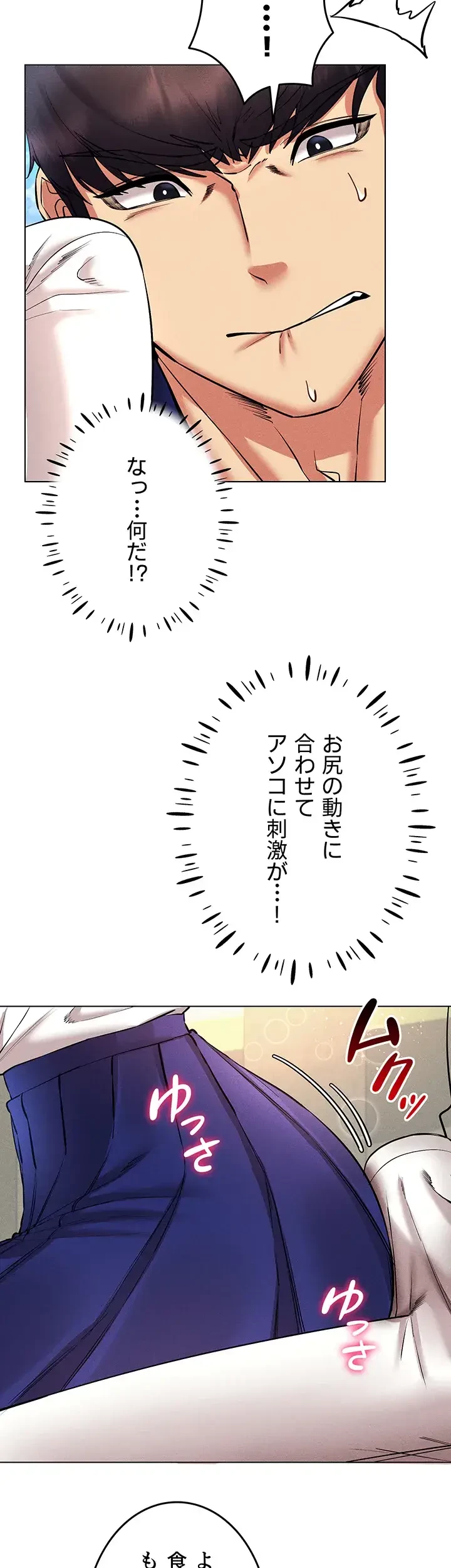 エロゲースキルで現実でもエロ無双する 第48話 - 22