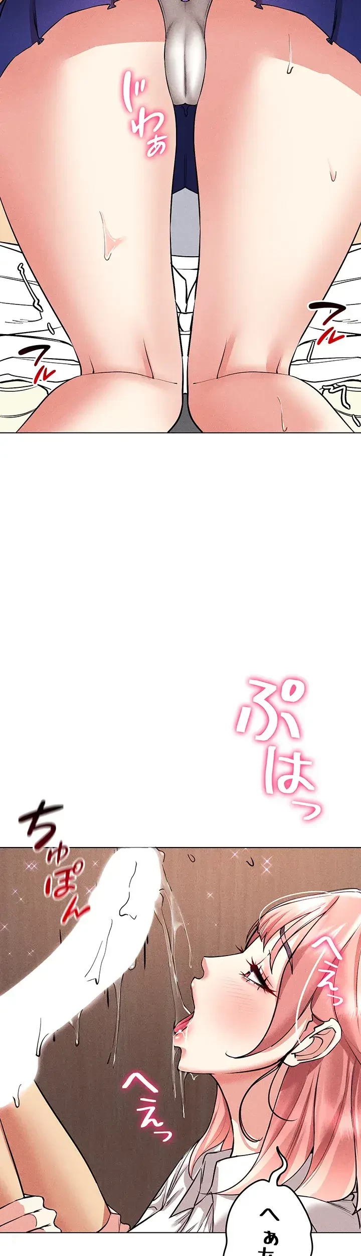 エロゲースキルで現実でもエロ無双する 第48話 - 34