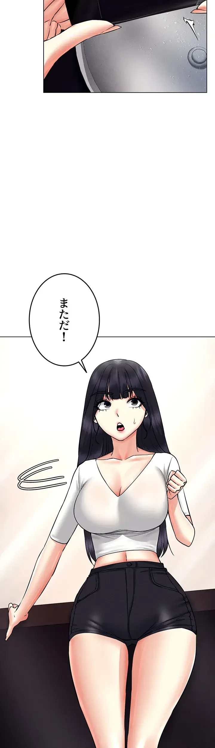エロゲースキルで現実でもエロ無双する 第51話 - 9