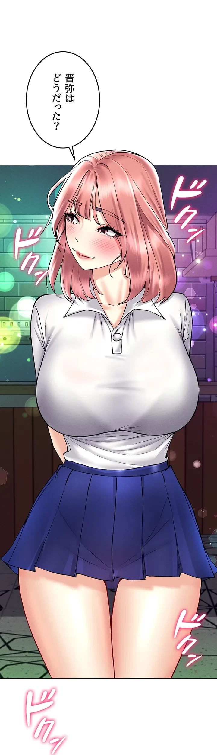 エロゲースキルで現実でもエロ無双する 第53話 - 3