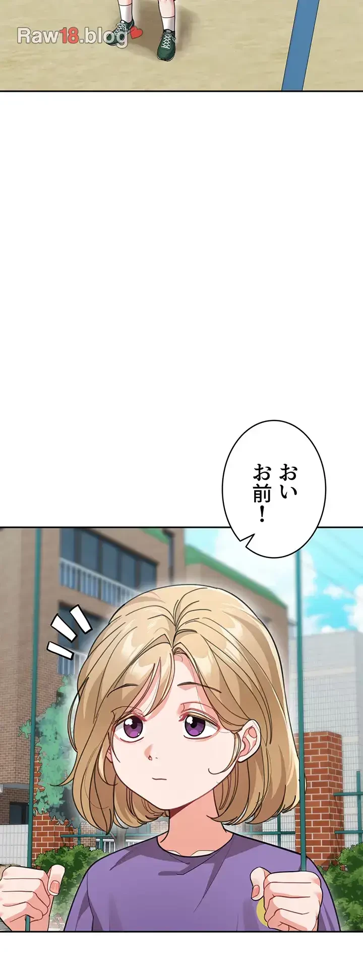 母さんor姉ちゃんどっちにスる？ 第61話 - 15