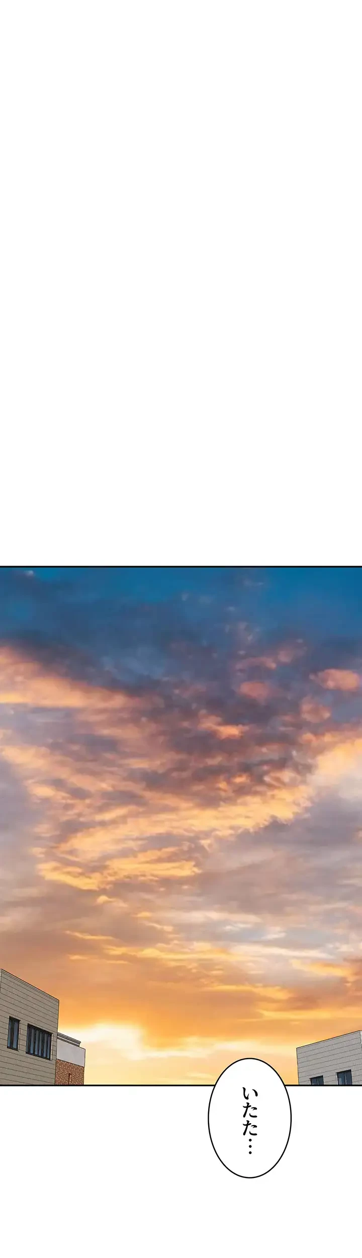 母さんor姉ちゃんどっちにスる？ 第61話 - 25