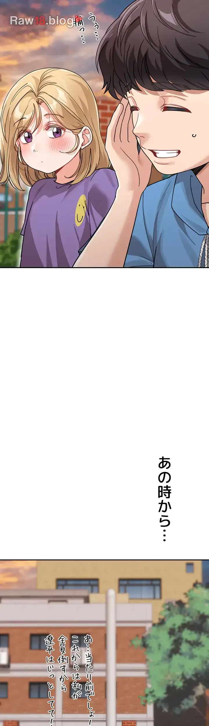 母さんor姉ちゃんどっちにスる？ 第61話 - 28