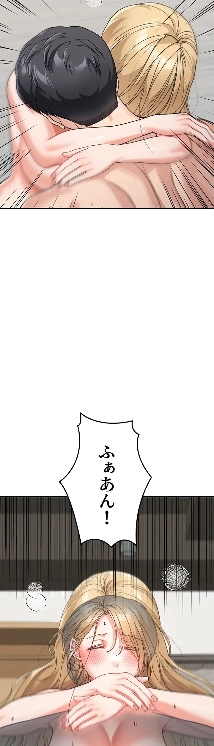 母さんor姉ちゃんどっちにスる？ 第61話 - 33